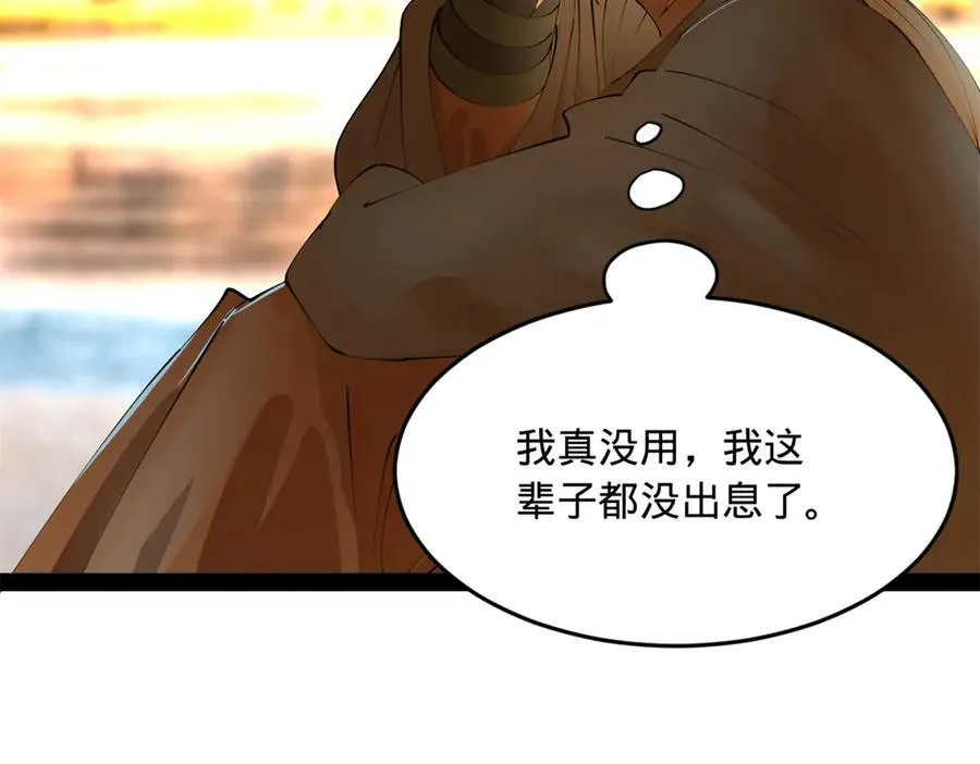 252 两百娘子军！7