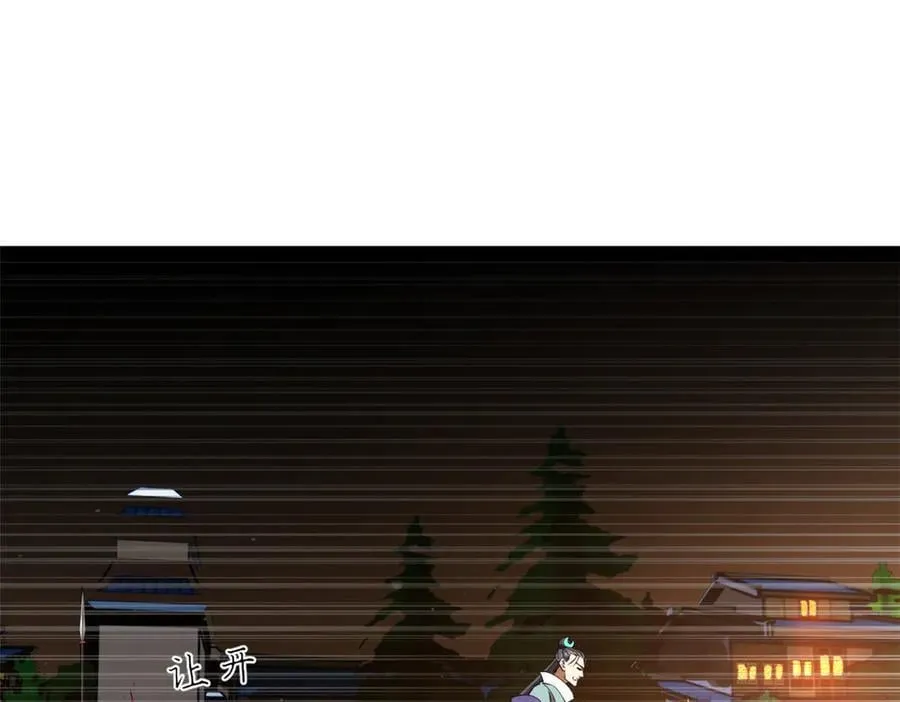 249 练武？没有意义43