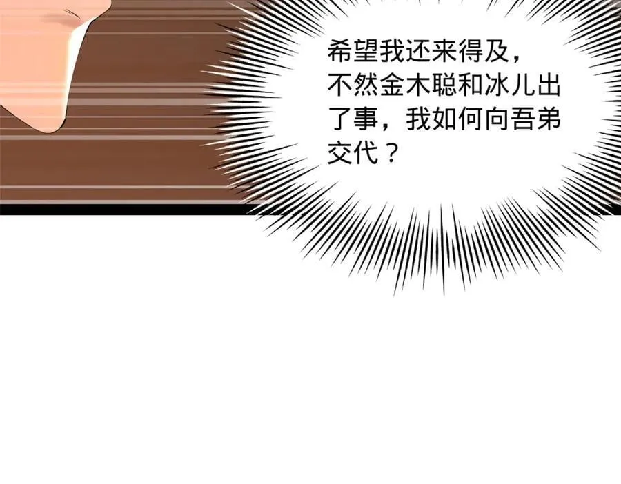 249 练武？没有意义46