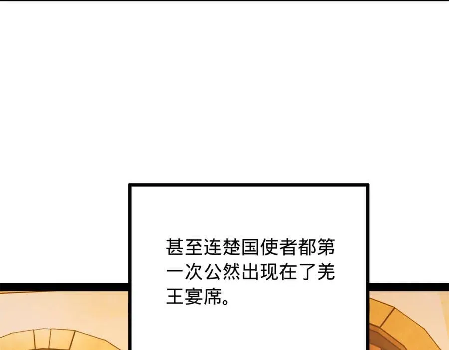 245 听说沈浪的妻子很美？46