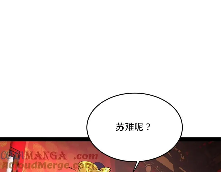 250 御驾亲征！56
