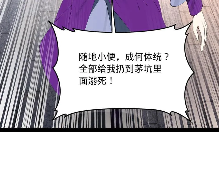 255 随地小便，成何体统？39