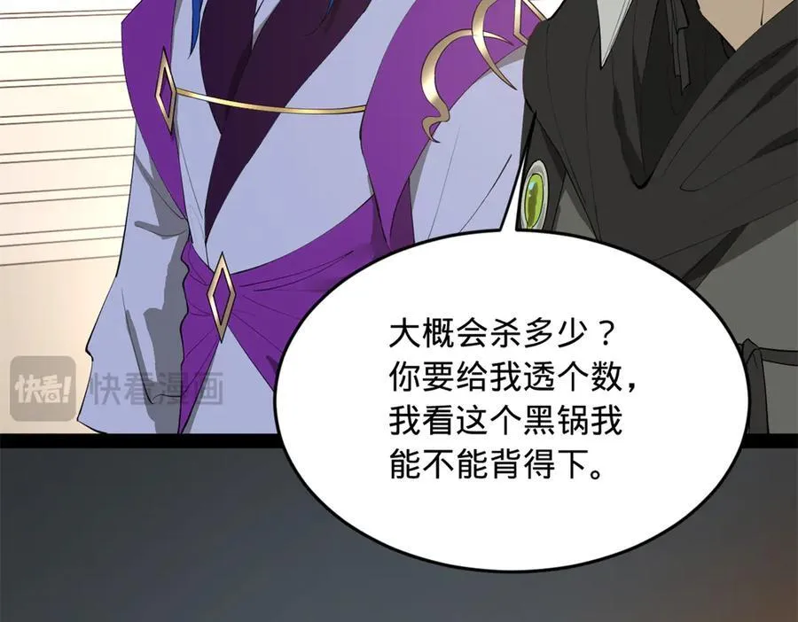 252 两百娘子军！74