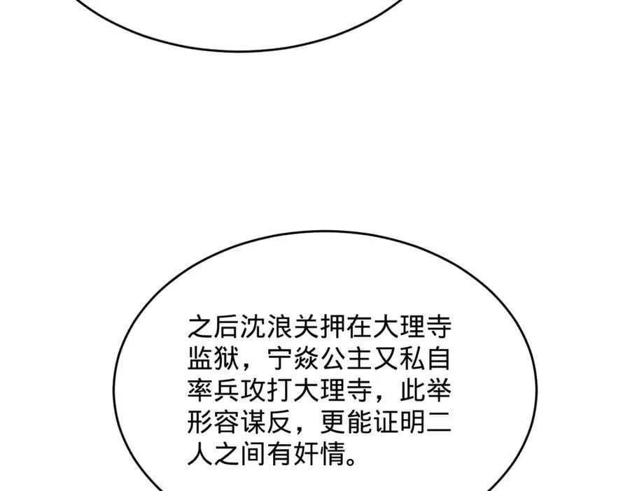 244 好兄弟！喝酒！57