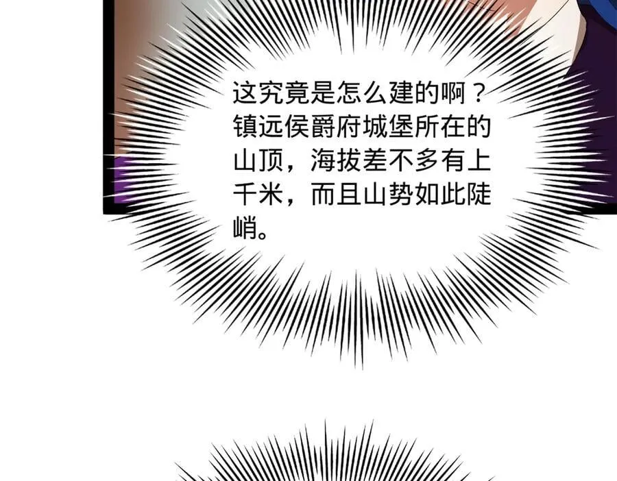 254 狗和赘婿不得入内！31
