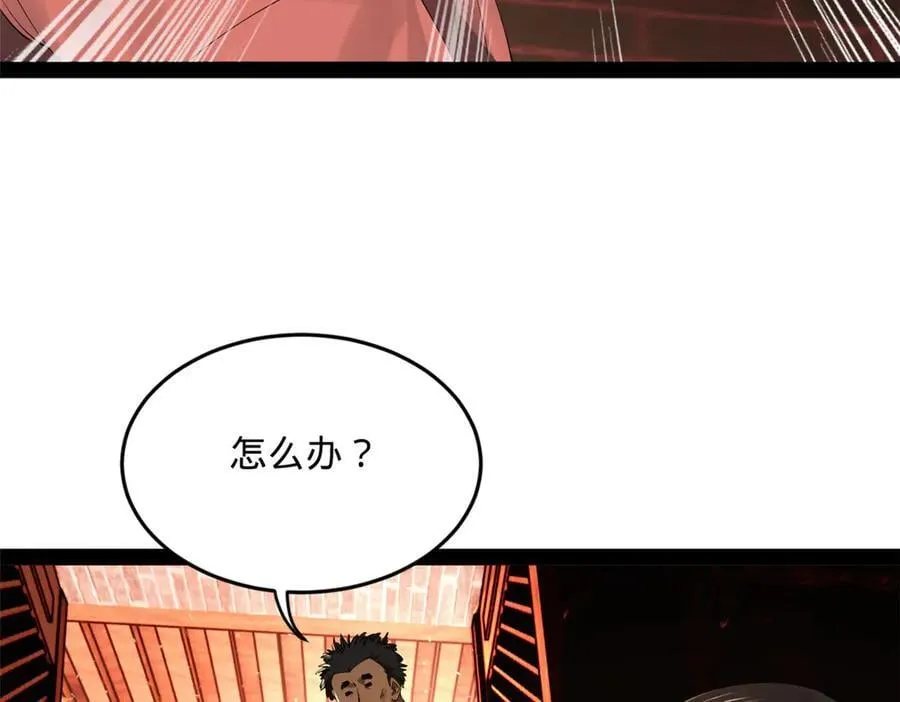 249 练武？没有意义9