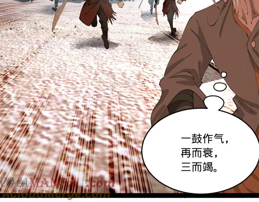 251 刺杀苏难！100