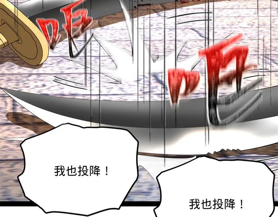 255 随地小便，成何体统？98