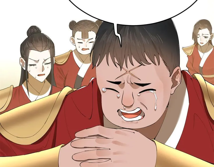 252 两百娘子军！134