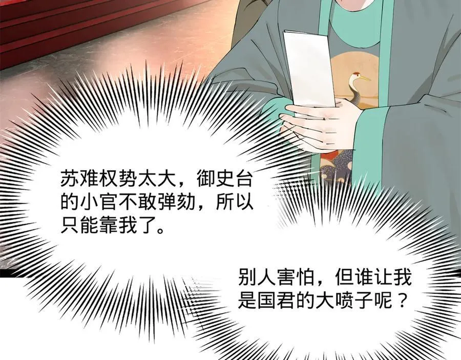 244 好兄弟！喝酒！29