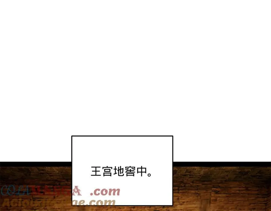 244 好兄弟！喝酒！108