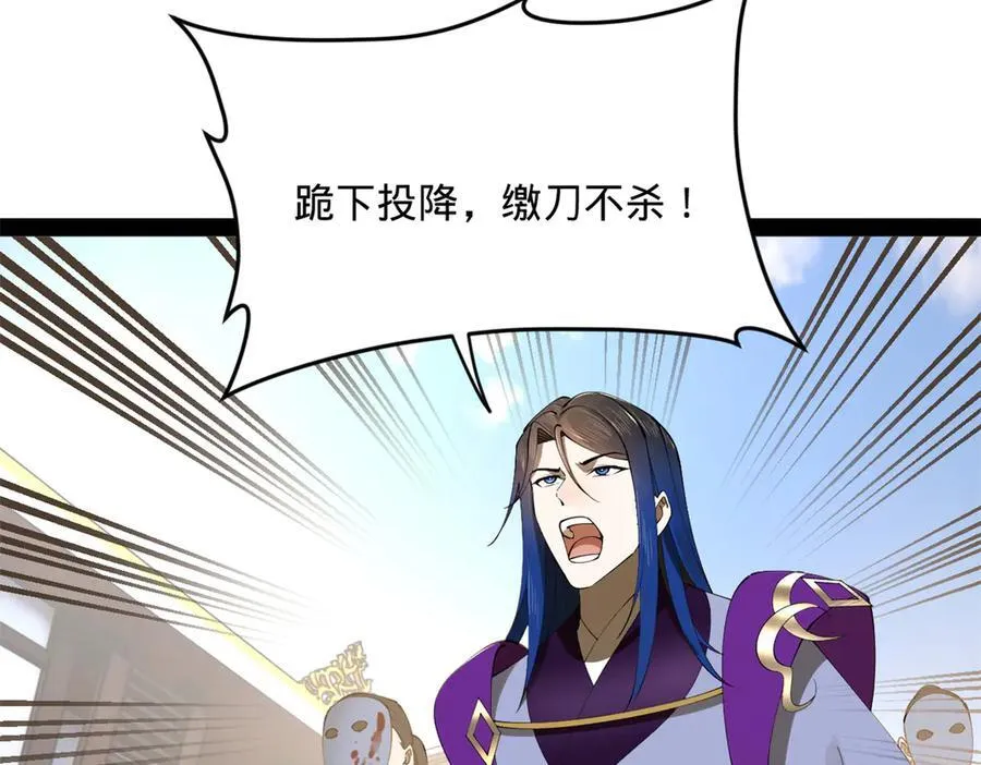 255 随地小便，成何体统？90