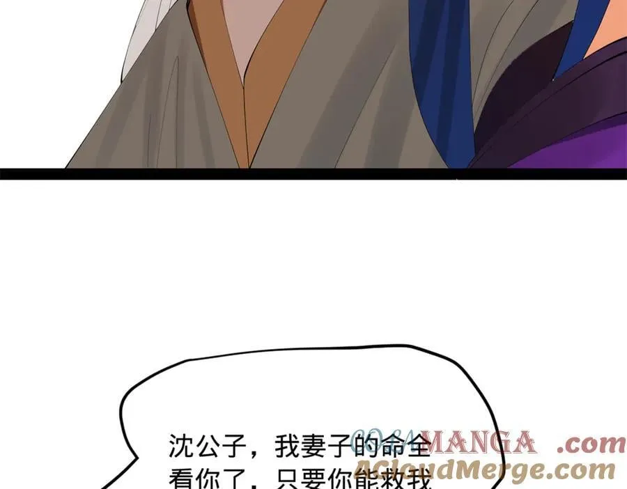 253 入镇远城！32