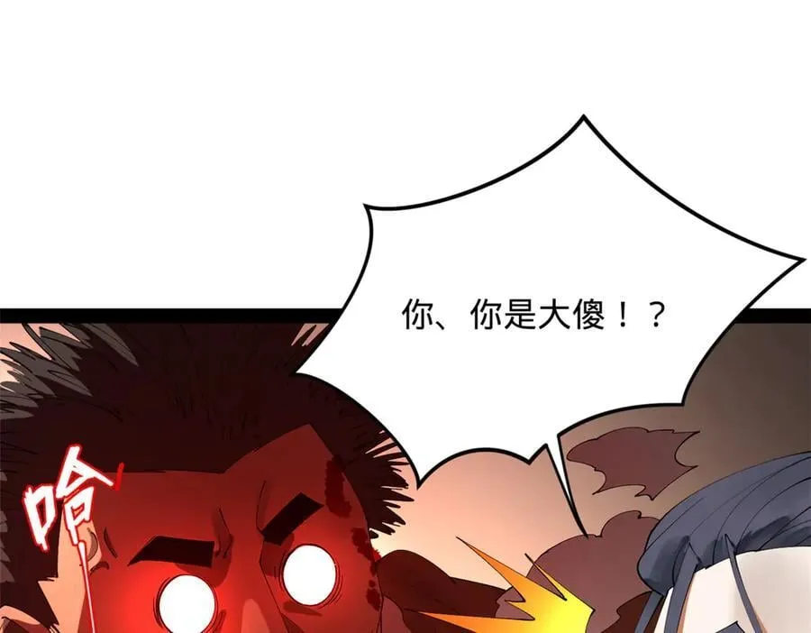 249 练武？没有意义65