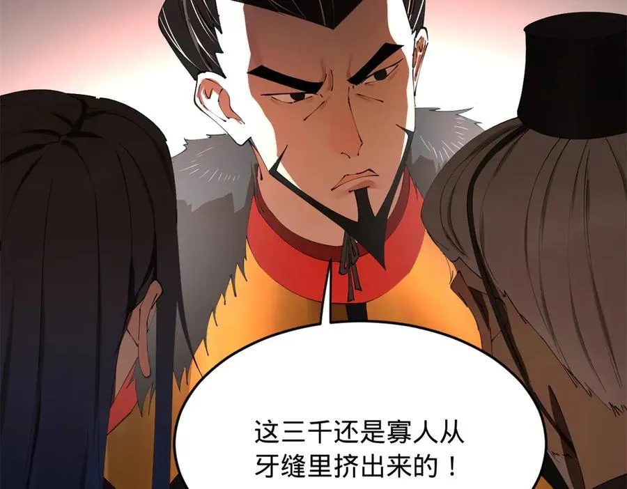 252 两百娘子军！54
