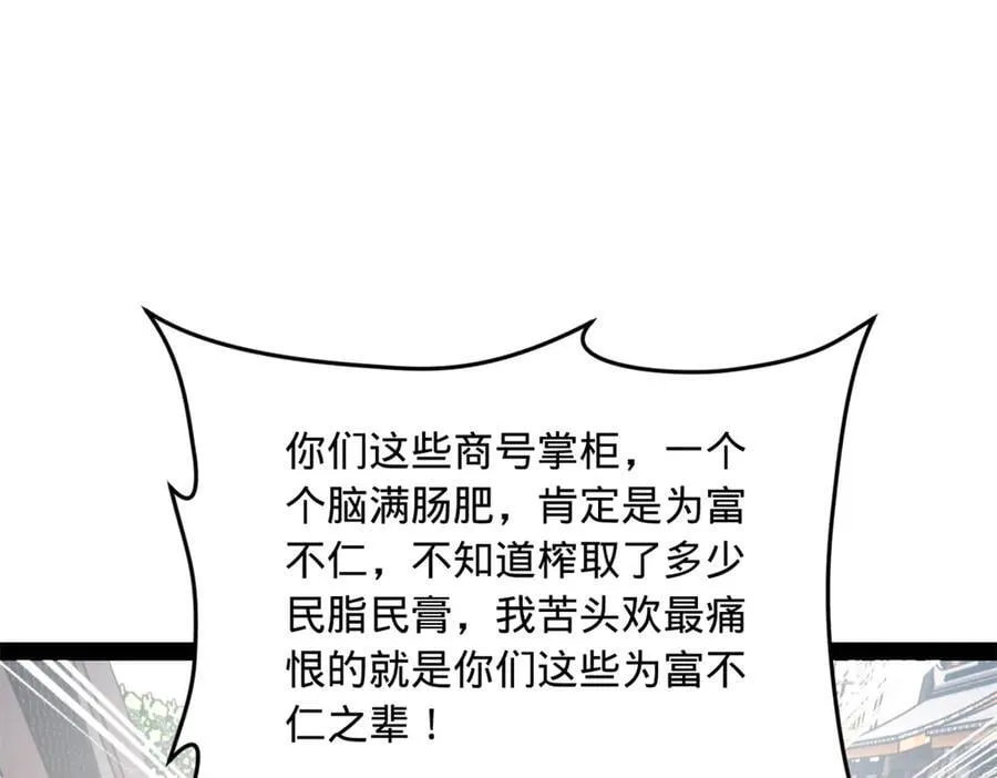 255 随地小便，成何体统？41