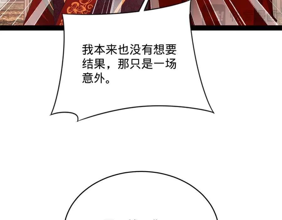 244 好兄弟！喝酒！14