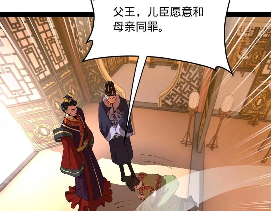 249 练武？没有意义110