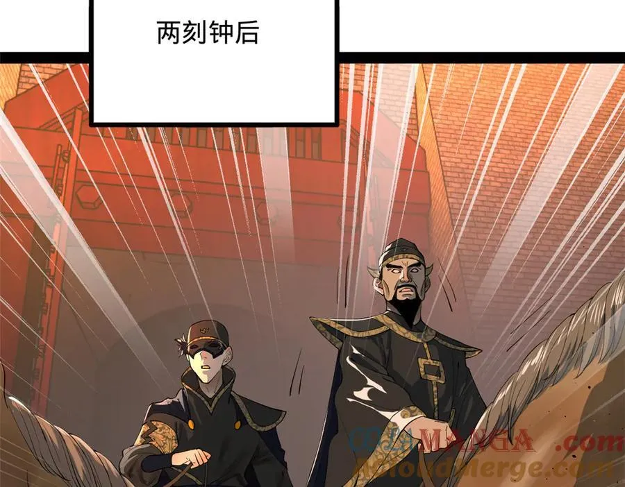 248 高调叛逃！72