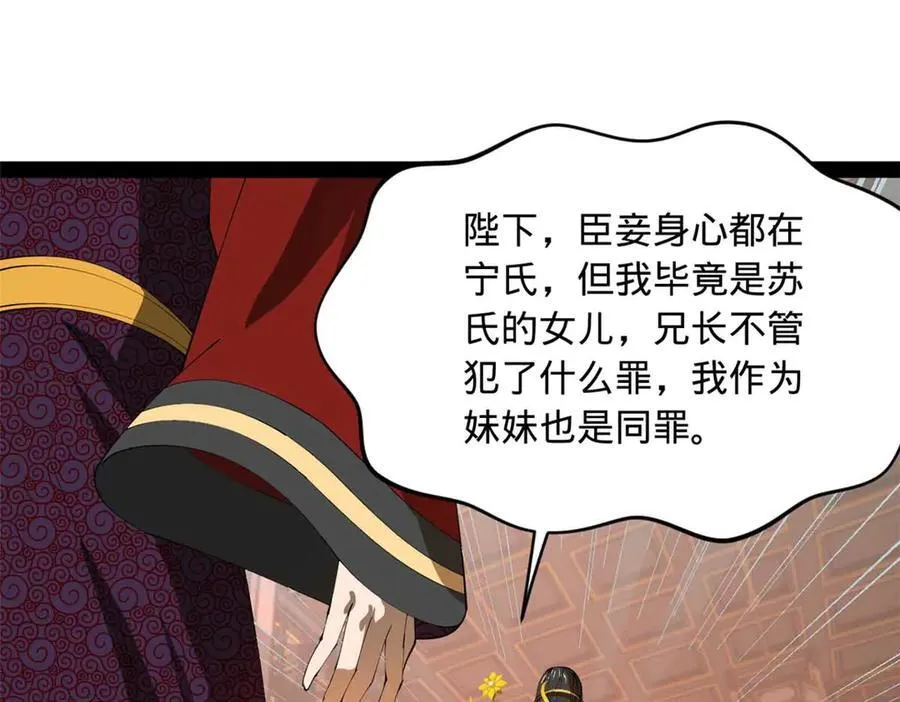 249 练武？没有意义107