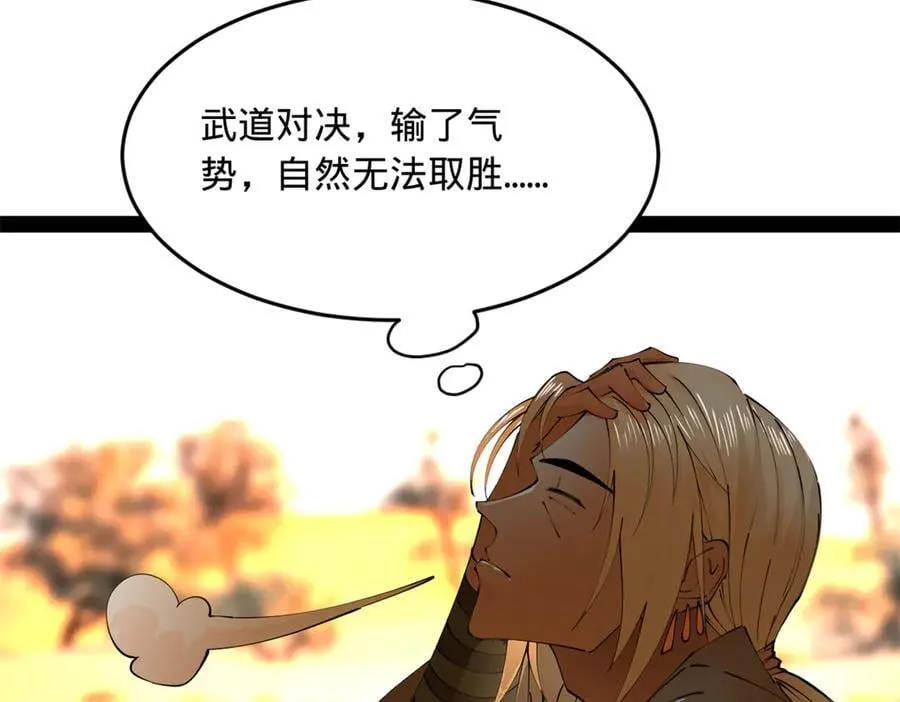252 两百娘子军！6