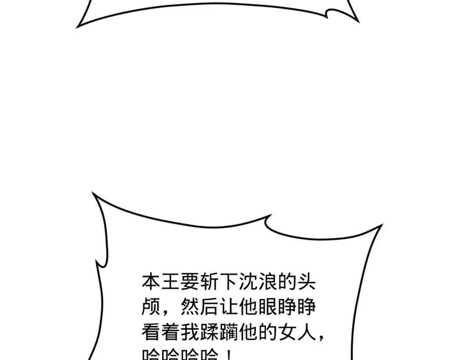 246 羌王暴毙！26