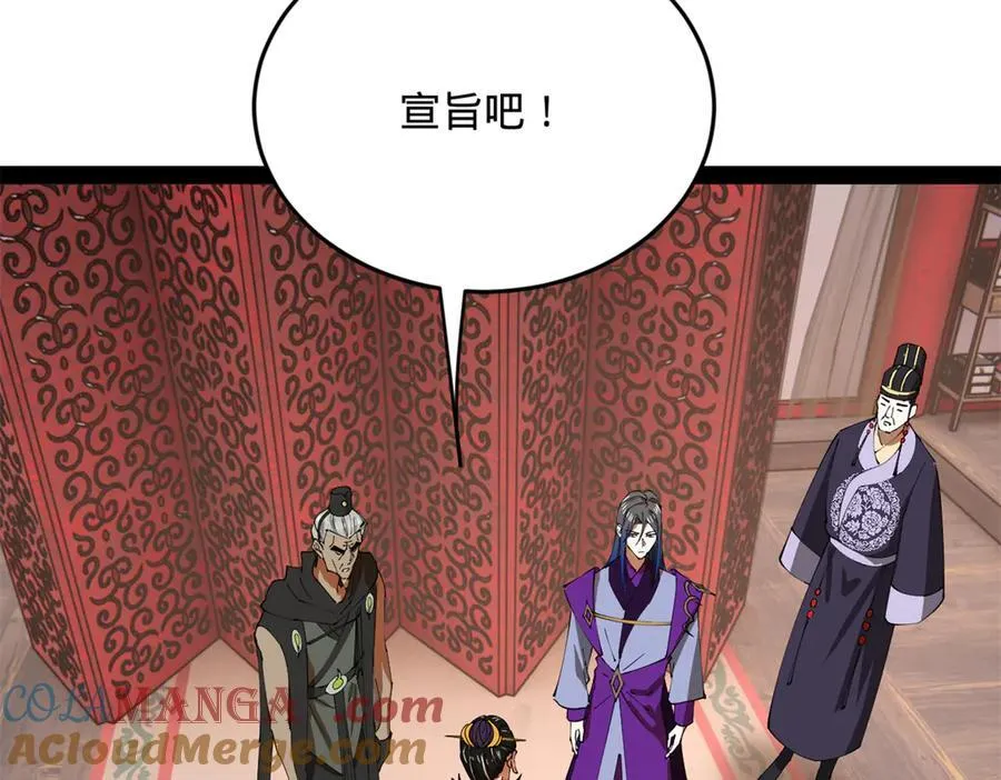 252 两百娘子军！56