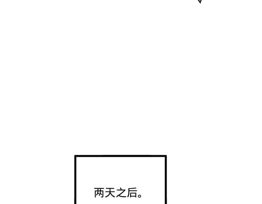 253 入镇远城！15