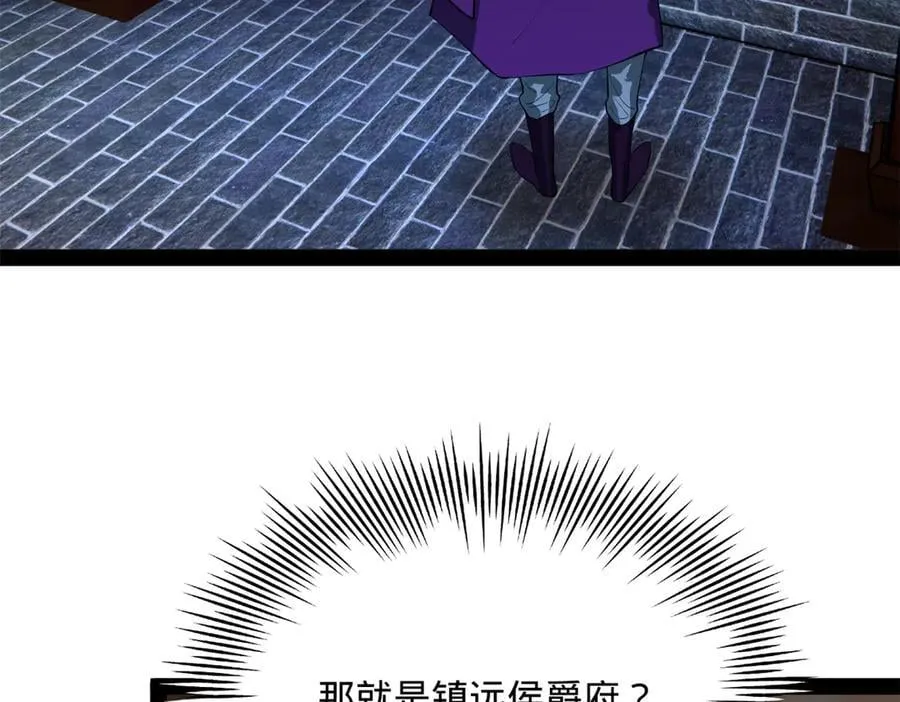 254 狗和赘婿不得入内！29