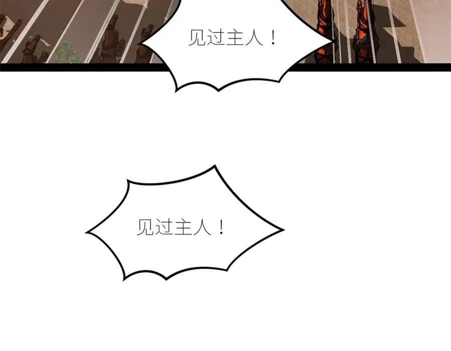 248 高调叛逃！31