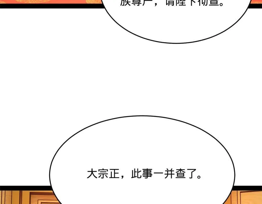 244 好兄弟！喝酒！83