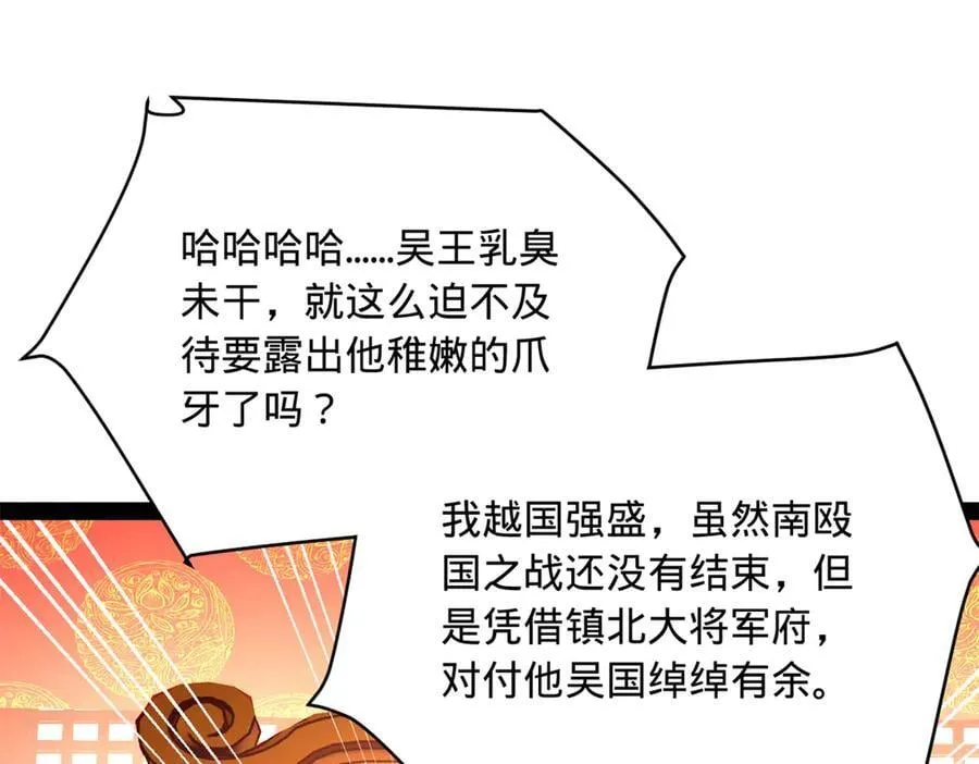 244 好兄弟！喝酒！98