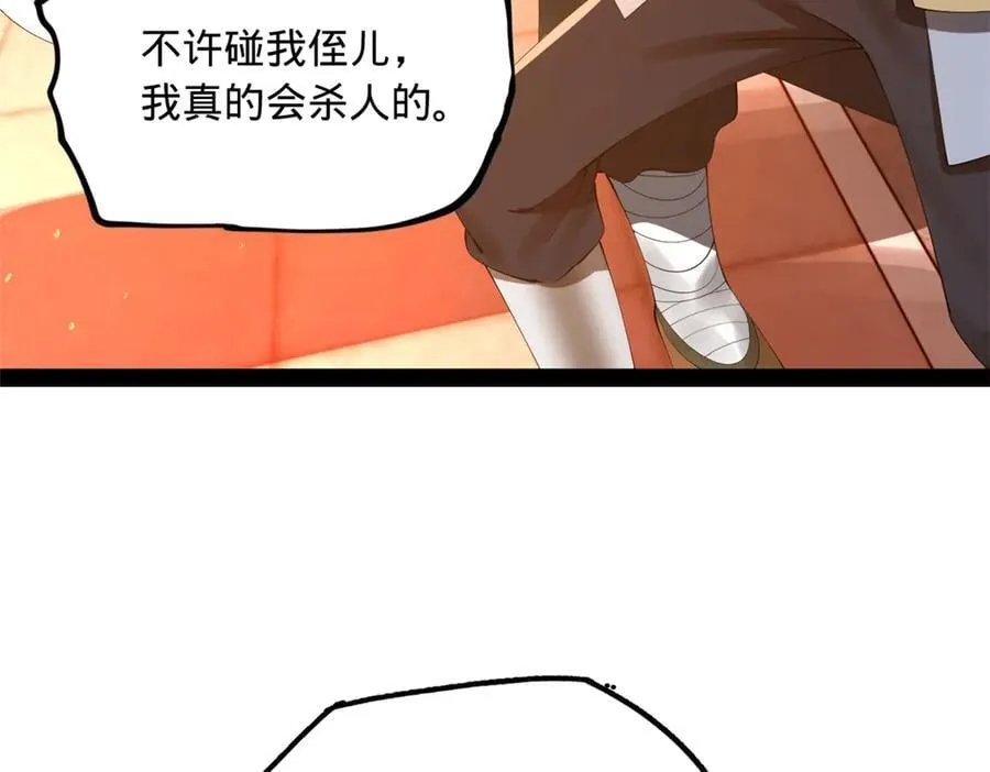 249 练武？没有意义31