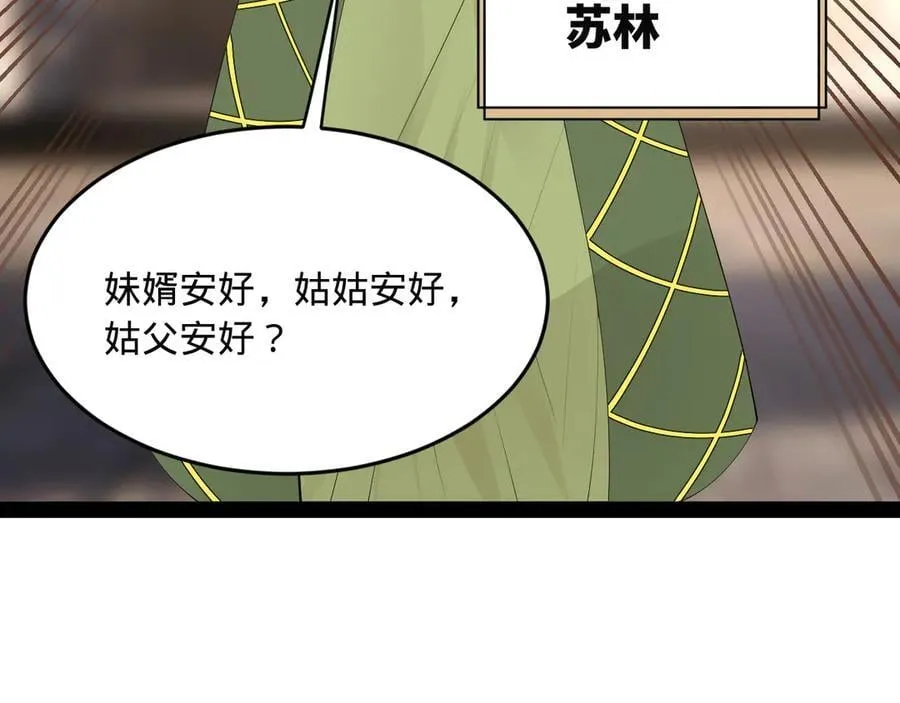 253 入镇远城！83
