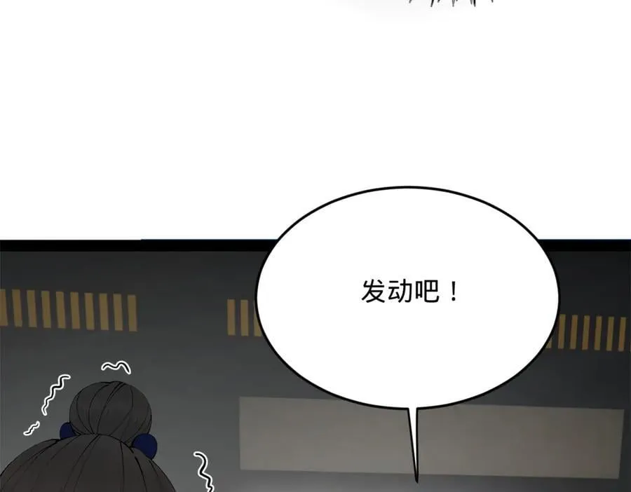 247 捉拿苏难！37