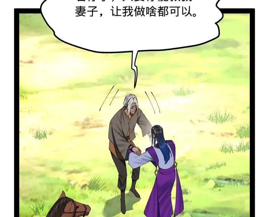 253 入镇远城！33
