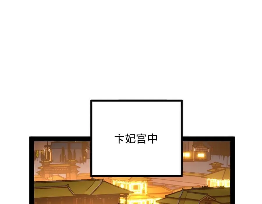 247 捉拿苏难！46