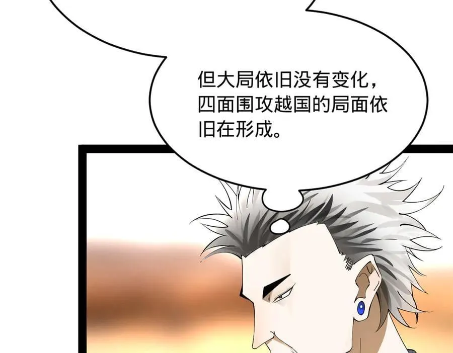 251 刺杀苏难！18