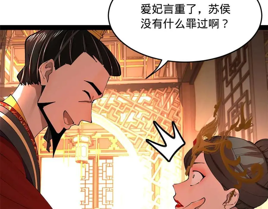 249 练武？没有意义114