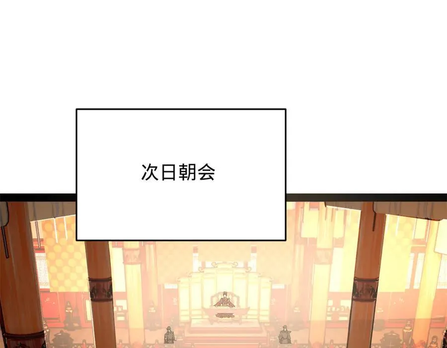 244 好兄弟！喝酒！25