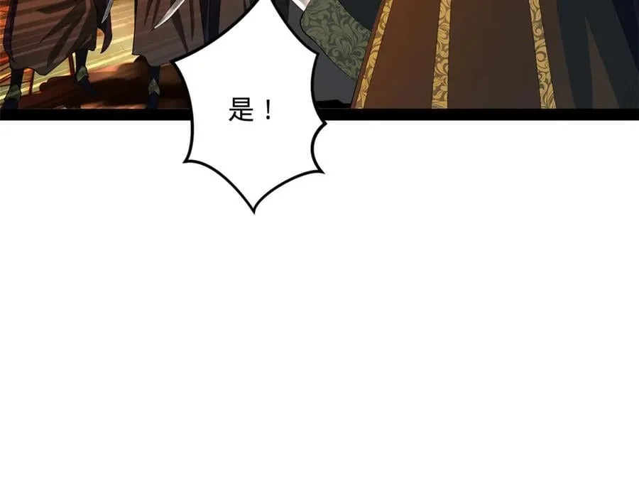 248 高调叛逃！7