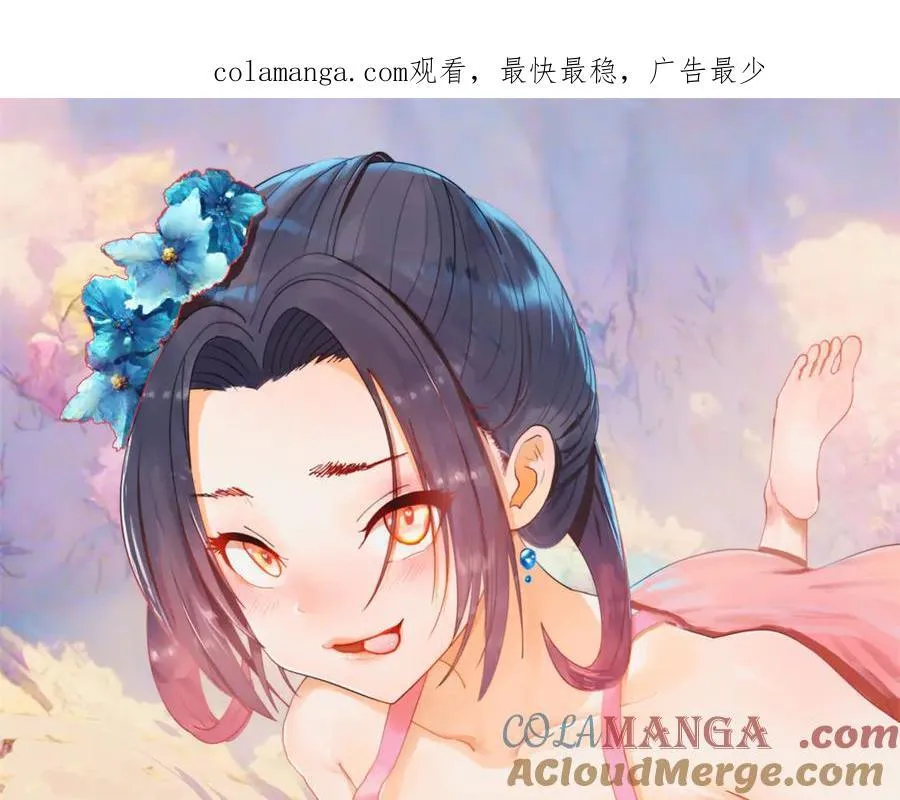 246 羌王暴毙！120