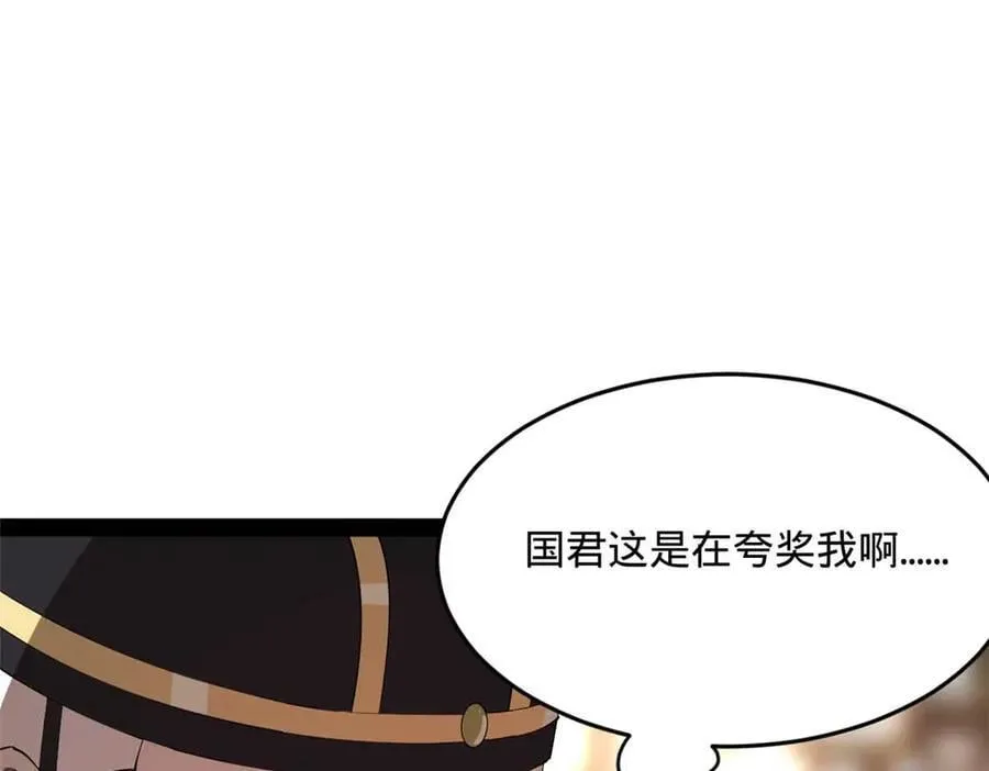 249 练武？没有意义105