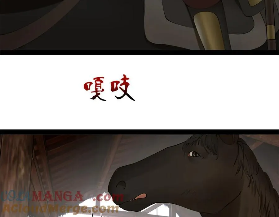 251 刺杀苏难！36