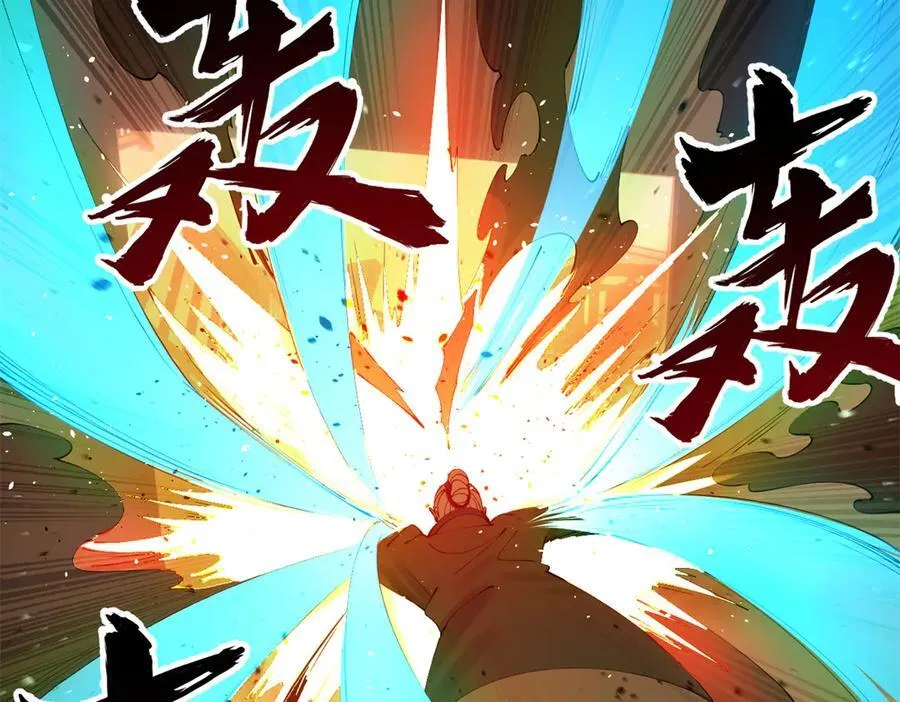 247 捉拿苏难！29