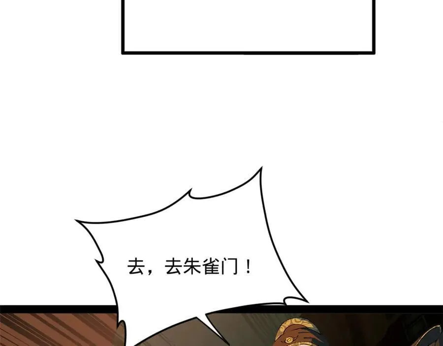 248 高调叛逃！5