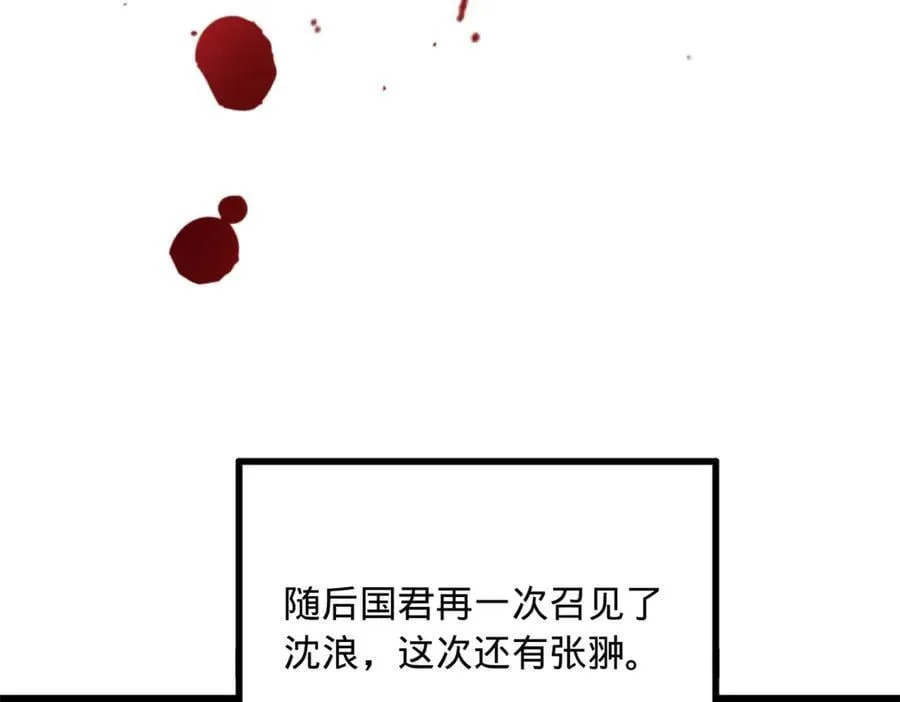 252 两百娘子军！23