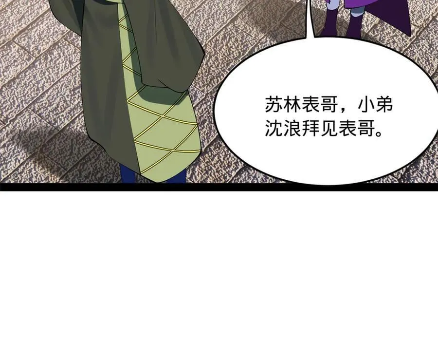 253 入镇远城！59
