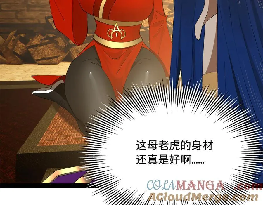 244 好兄弟！喝酒！116