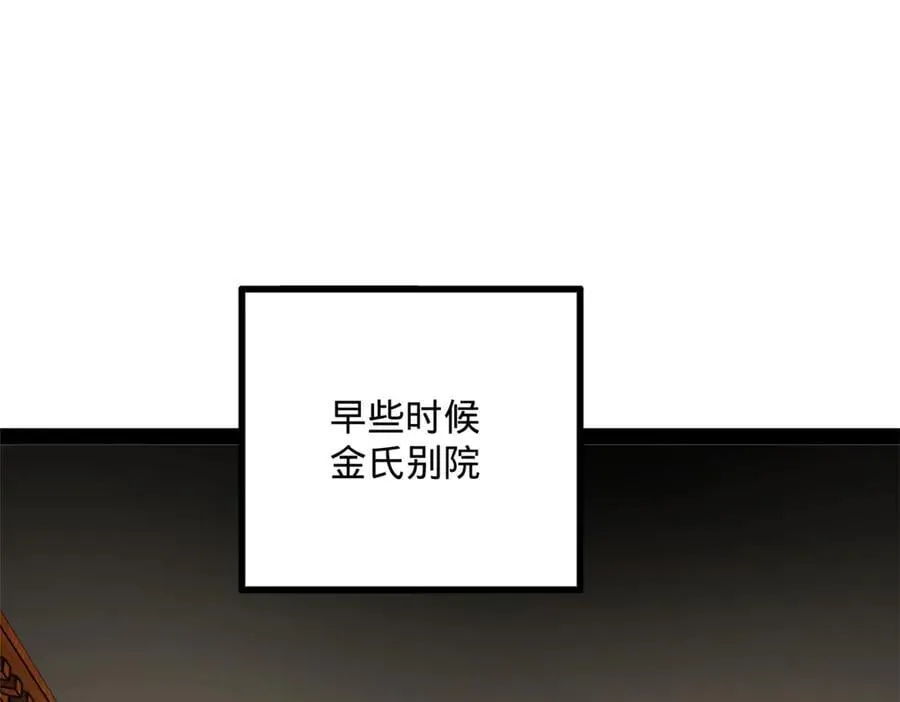 248 高调叛逃！111